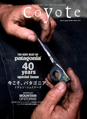 セット] 雑誌 Coyote 46冊 NO.1〜NO.49(欠9.12.47) バーゲン - avante